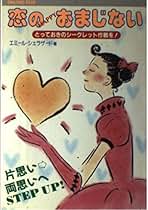 Amazon.co.jp: エミール・シェラザード: 本